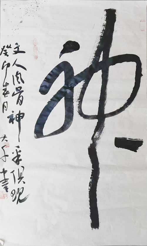 怀化市鹤城区书法家协会